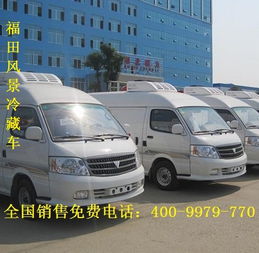 玻璃鋼冷藏車(chē)生產(chǎn)廠家產(chǎn)品價(jià)格解析與定制指南